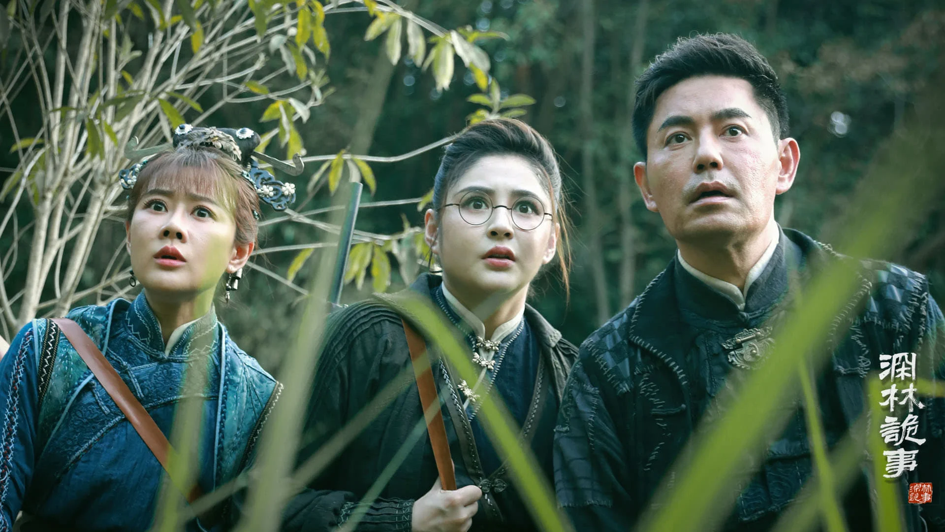 Khu Rừng Kỳ Quái Full