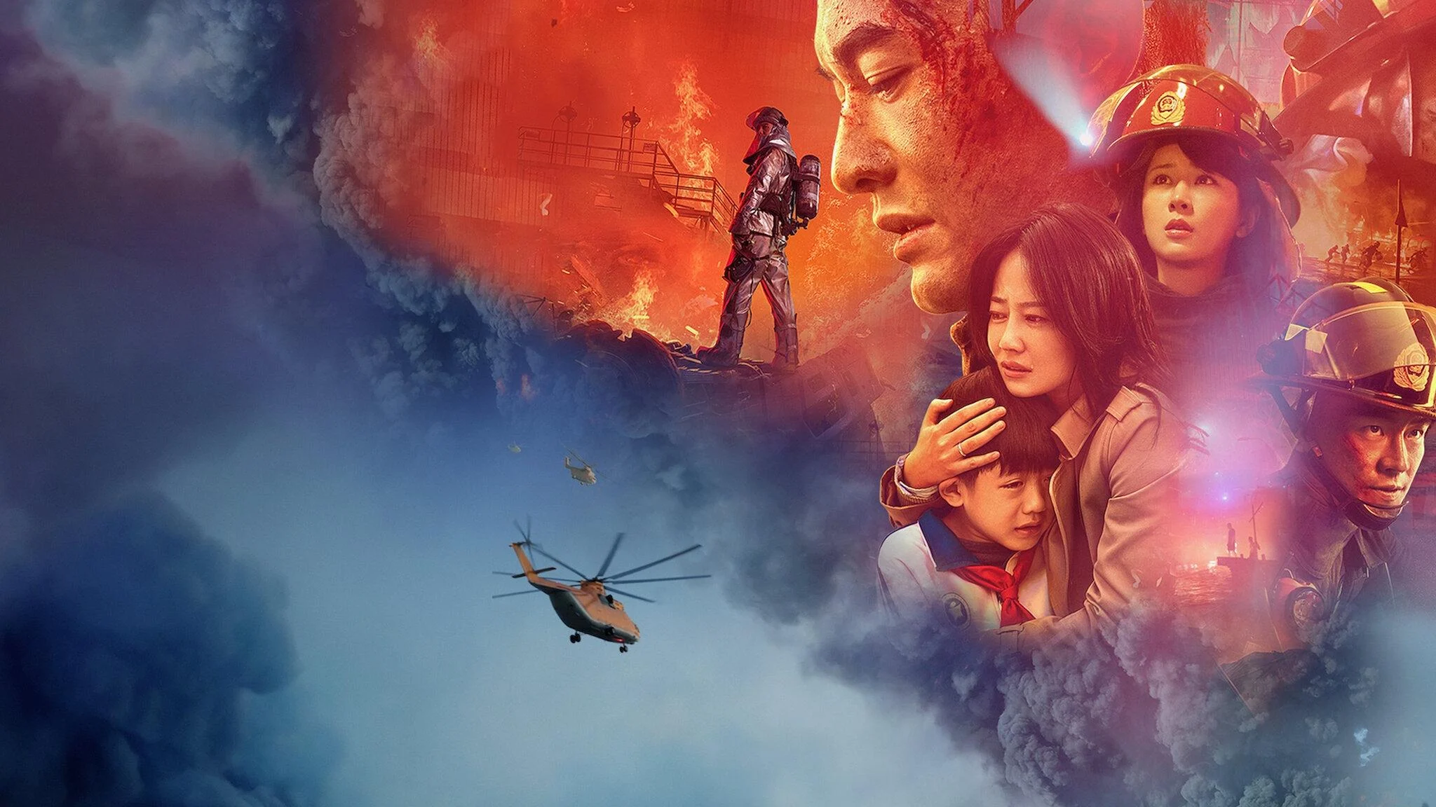 Liệt Hoả Anh Hùng Full