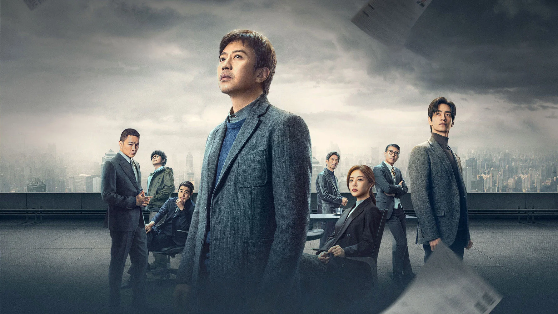 Nắm Chắc Phần Thắng Full