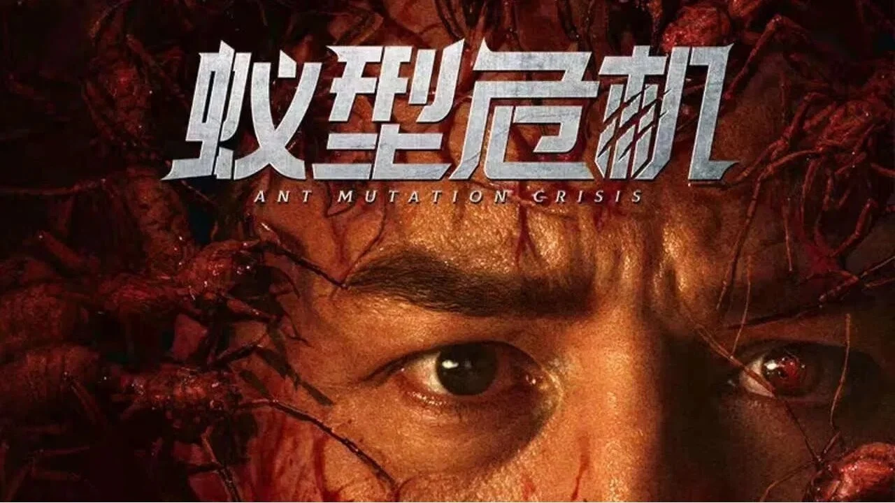 Thảm Họa Kiến Đột Biến Full