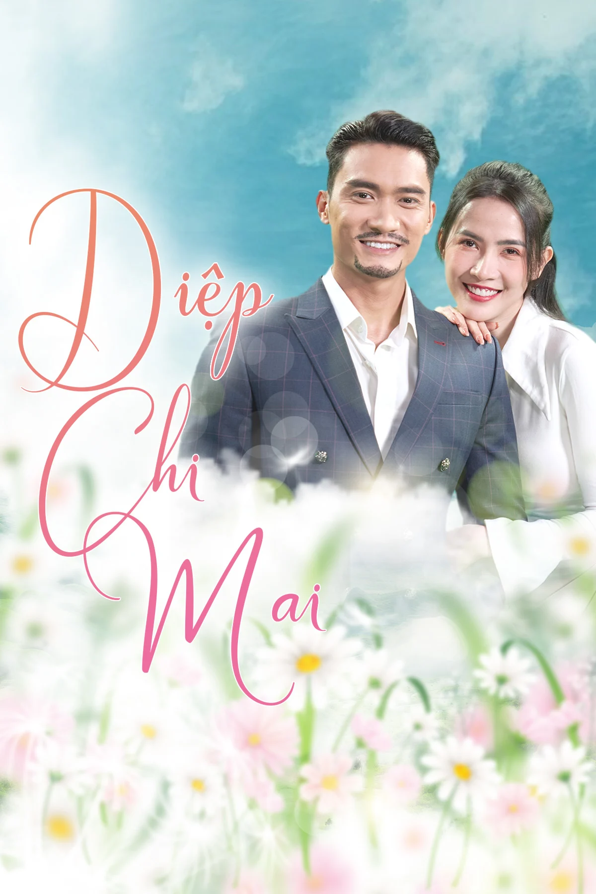 Tôi Là Diệp Chi Mai