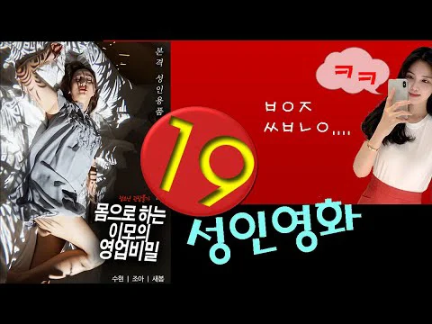 Bí Mật Của Mẹ Kế Xinh Đẹp Full