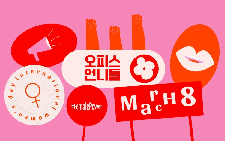 Cô Thư Ký Gợi Cảm Ở Công Ty Tôi Full