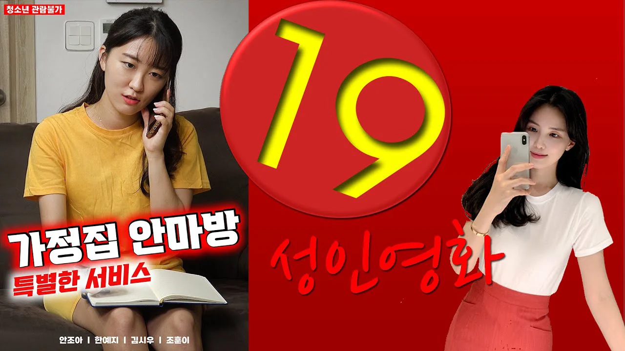 Dịch Vụ Mát Xa Đặc Biệt Full