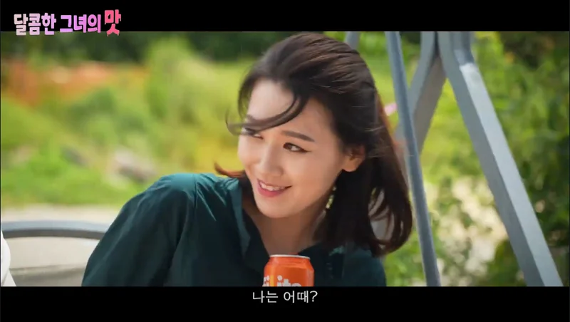 Hương Vị Ngọt Ngào Của Em Gái Xinh Đẹp Full