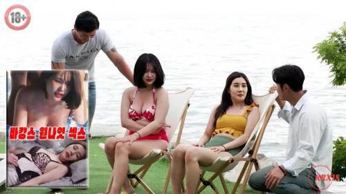 Kì Nghỉ Tình Một Đêm Full