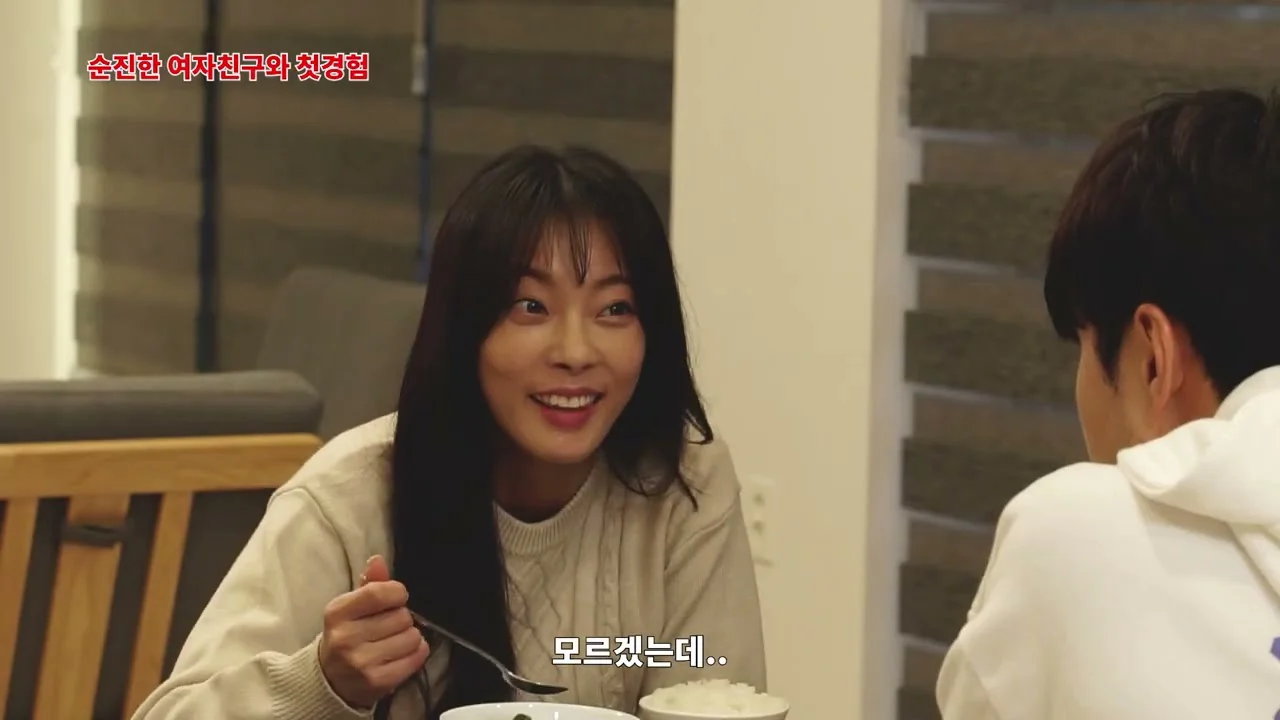 Lần Đầu Của Cô Bạn Gái Ngây Thơ Full