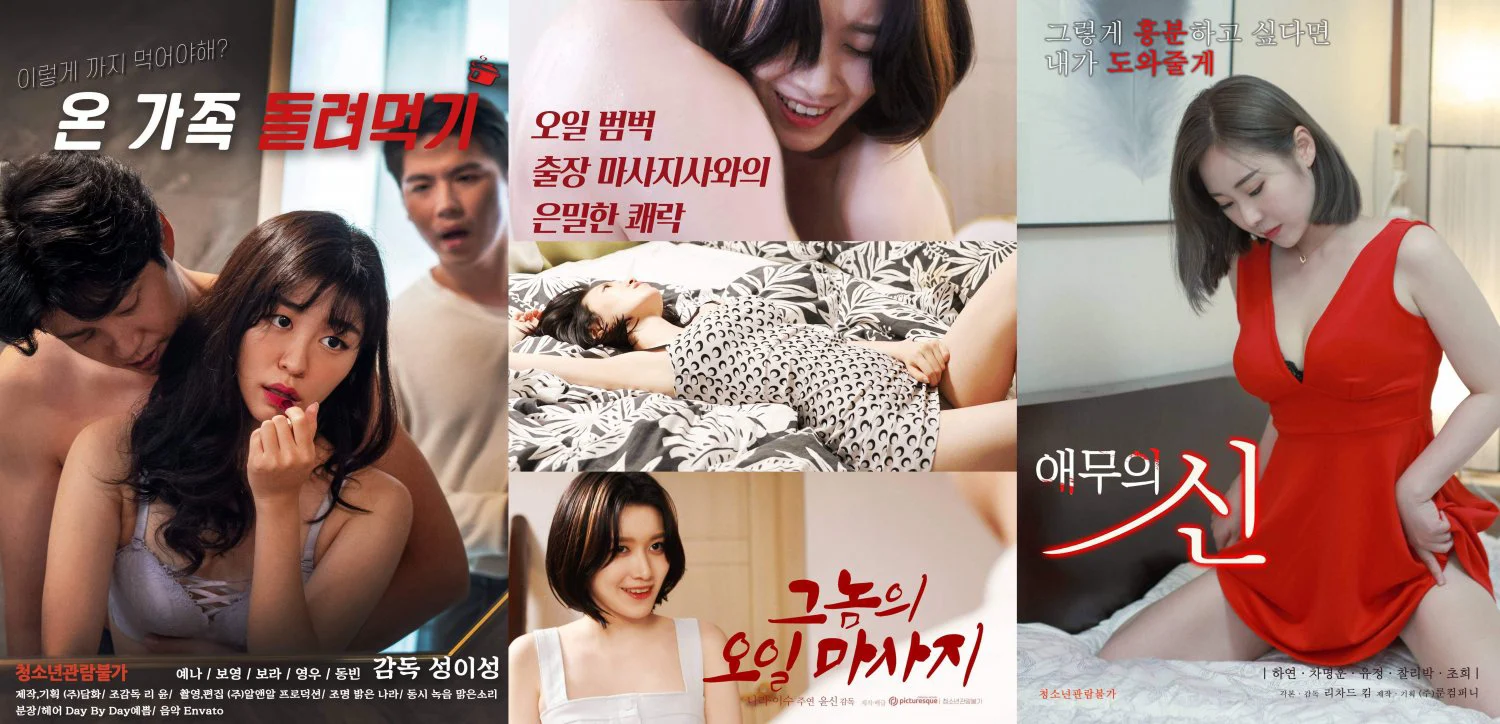 Những Cô Nàng Xinh Đẹp Và Anh Chàng Mát Xa Tận Nhà Full